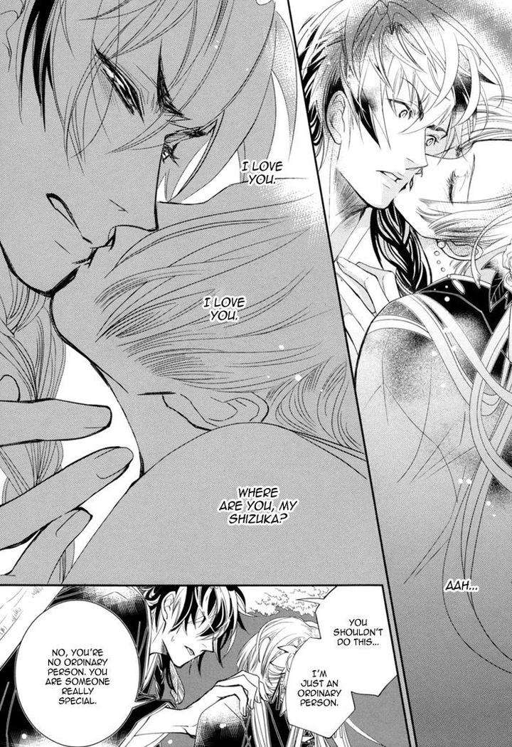 Waka-Banken-Duo-Brand-Eng page 29