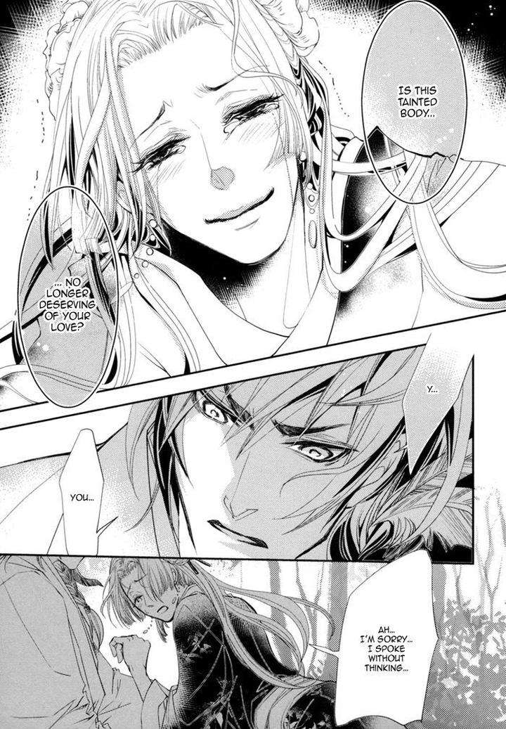 Waka-Banken-Duo-Brand-Eng page 32