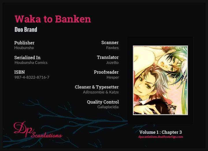 Waka-Banken-Duo-Brand-Eng chapter_004 thumbnail