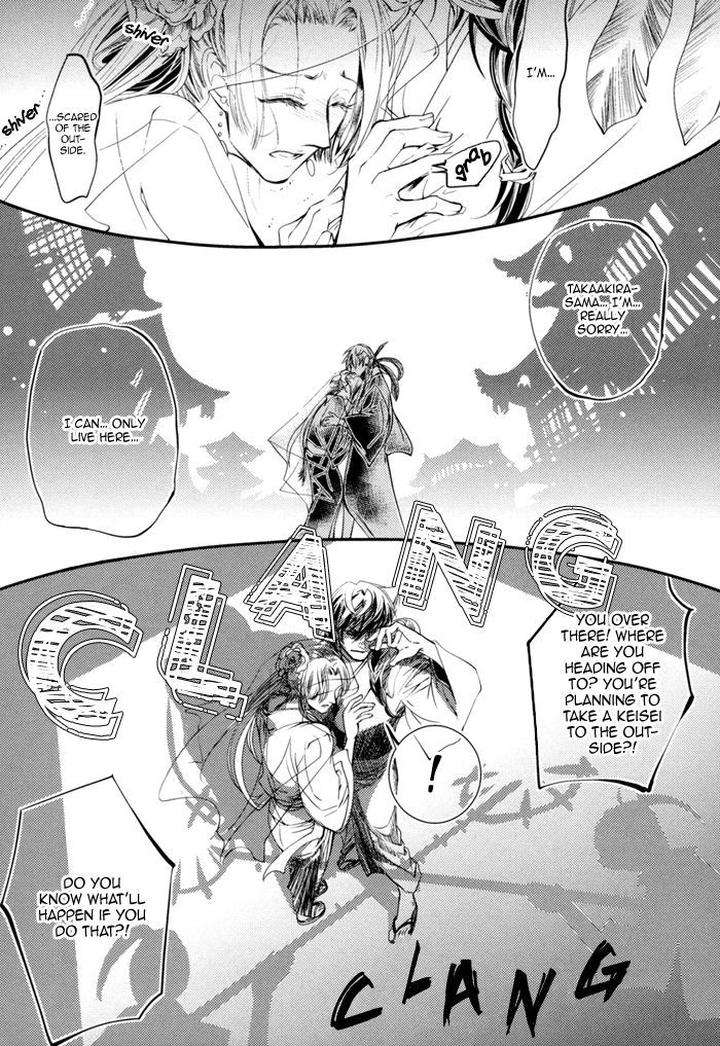 Waka-Banken-Duo-Brand-Eng page 4