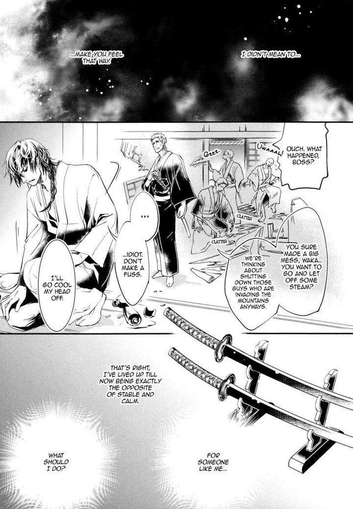 Waka-Banken-Duo-Brand-Eng page 6