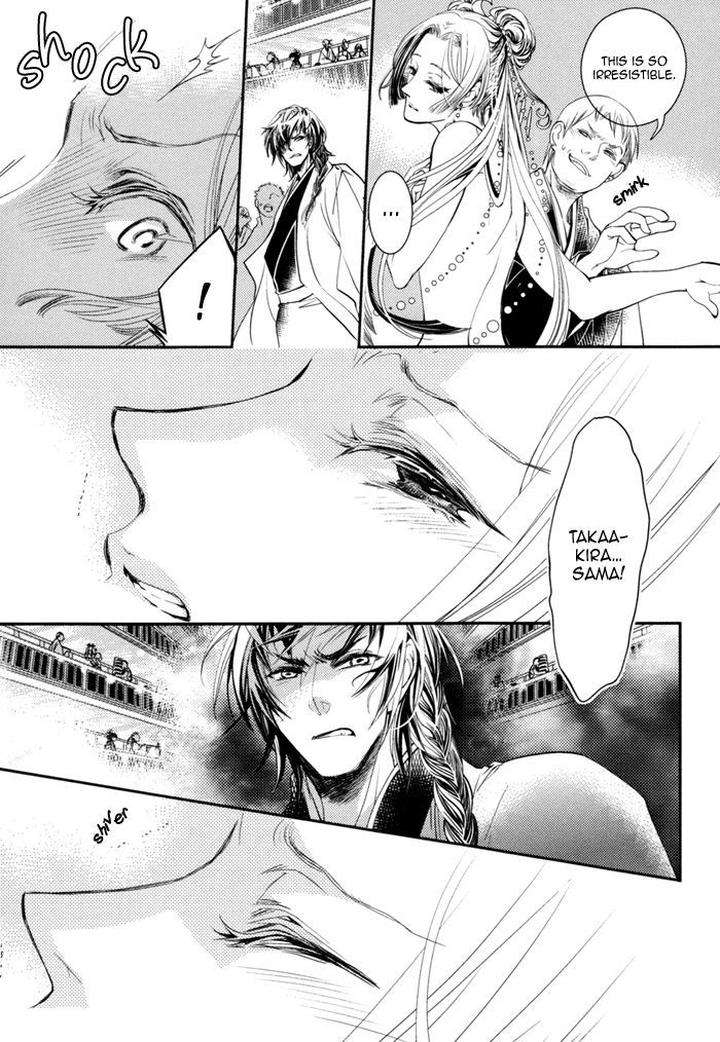 Waka-Banken-Duo-Brand-Eng page 10
