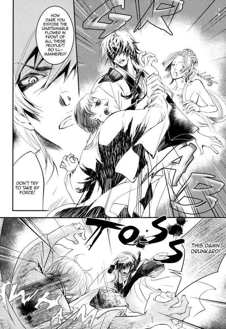 Waka-Banken-Duo-Brand-Eng page 11