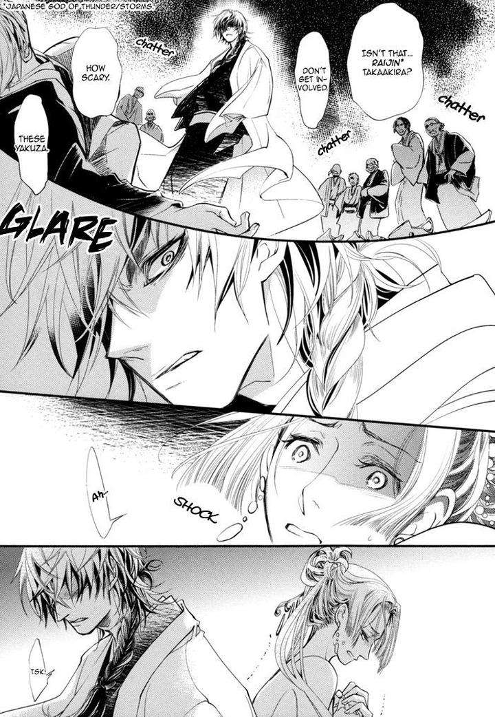 Waka-Banken-Duo-Brand-Eng page 12