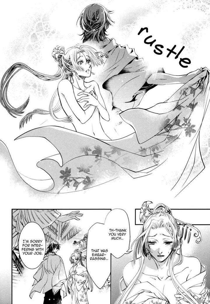 Waka-Banken-Duo-Brand-Eng page 13