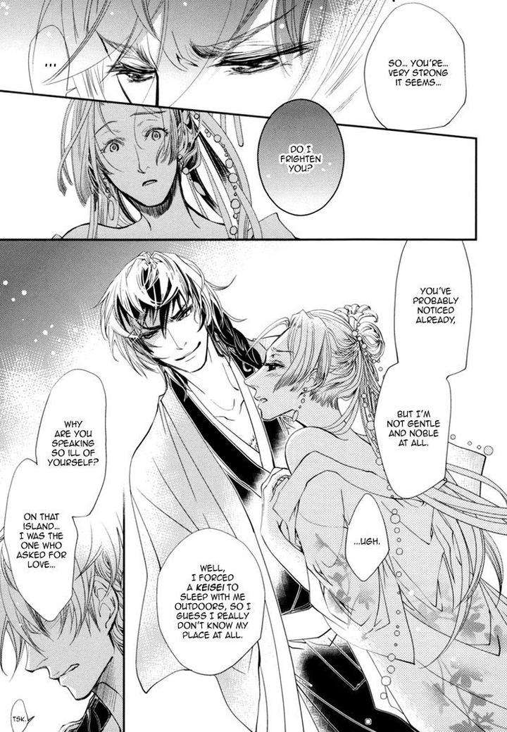 Waka-Banken-Duo-Brand-Eng page 14
