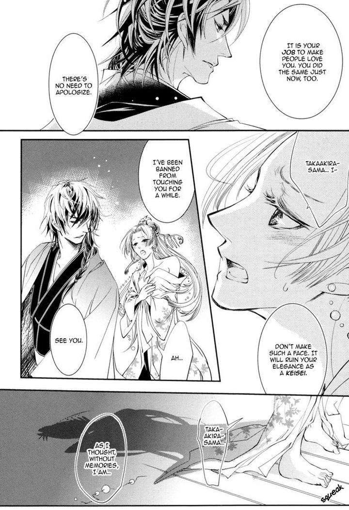 Waka-Banken-Duo-Brand-Eng page 15
