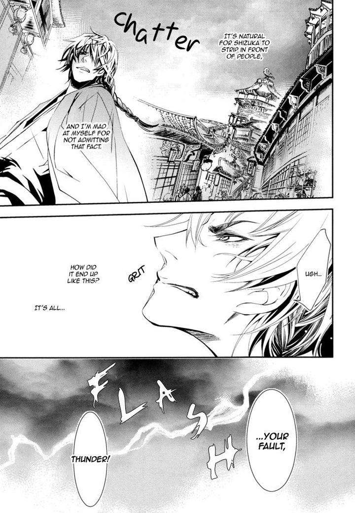 Waka-Banken-Duo-Brand-Eng page 16