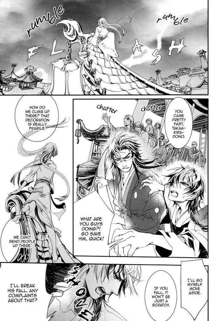 Waka-Banken-Duo-Brand-Eng page 18