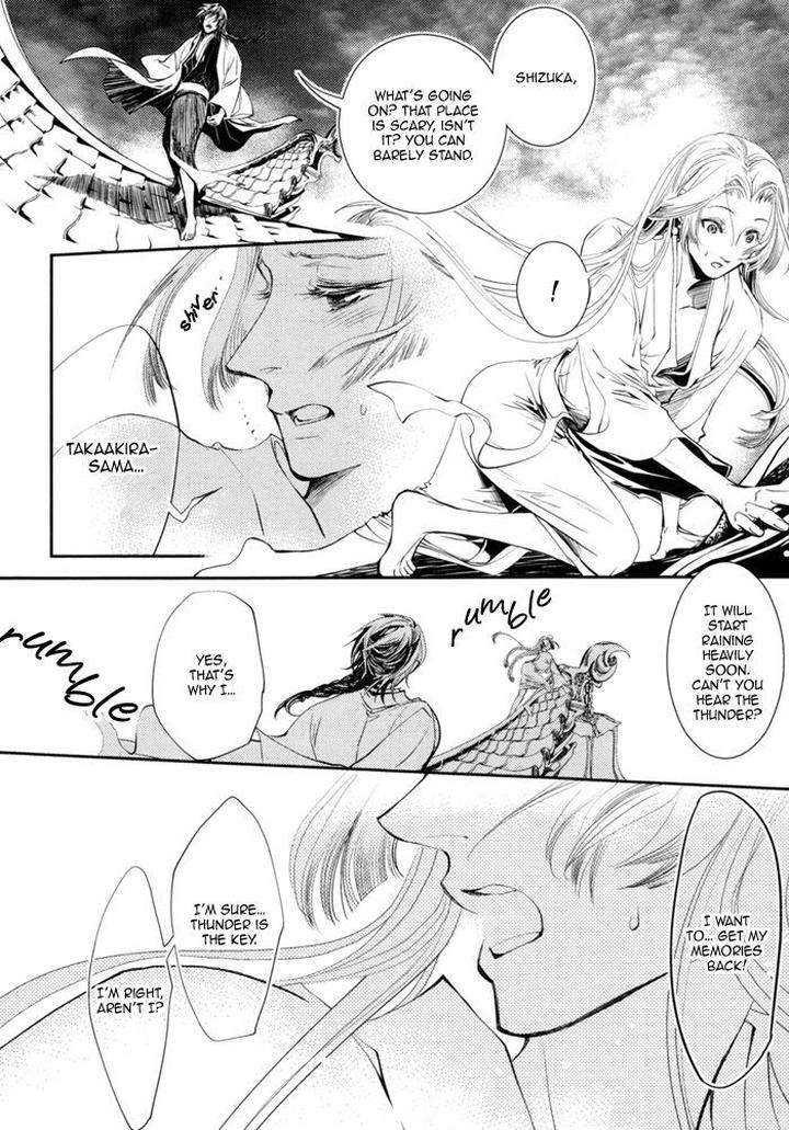 Waka-Banken-Duo-Brand-Eng page 19