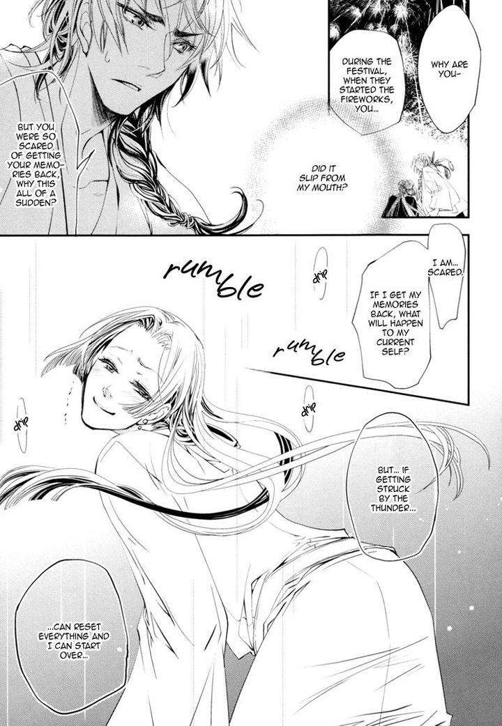 Waka-Banken-Duo-Brand-Eng page 20