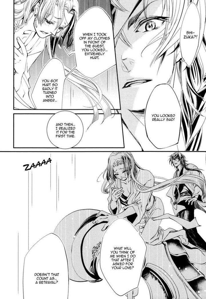 Waka-Banken-Duo-Brand-Eng page 21
