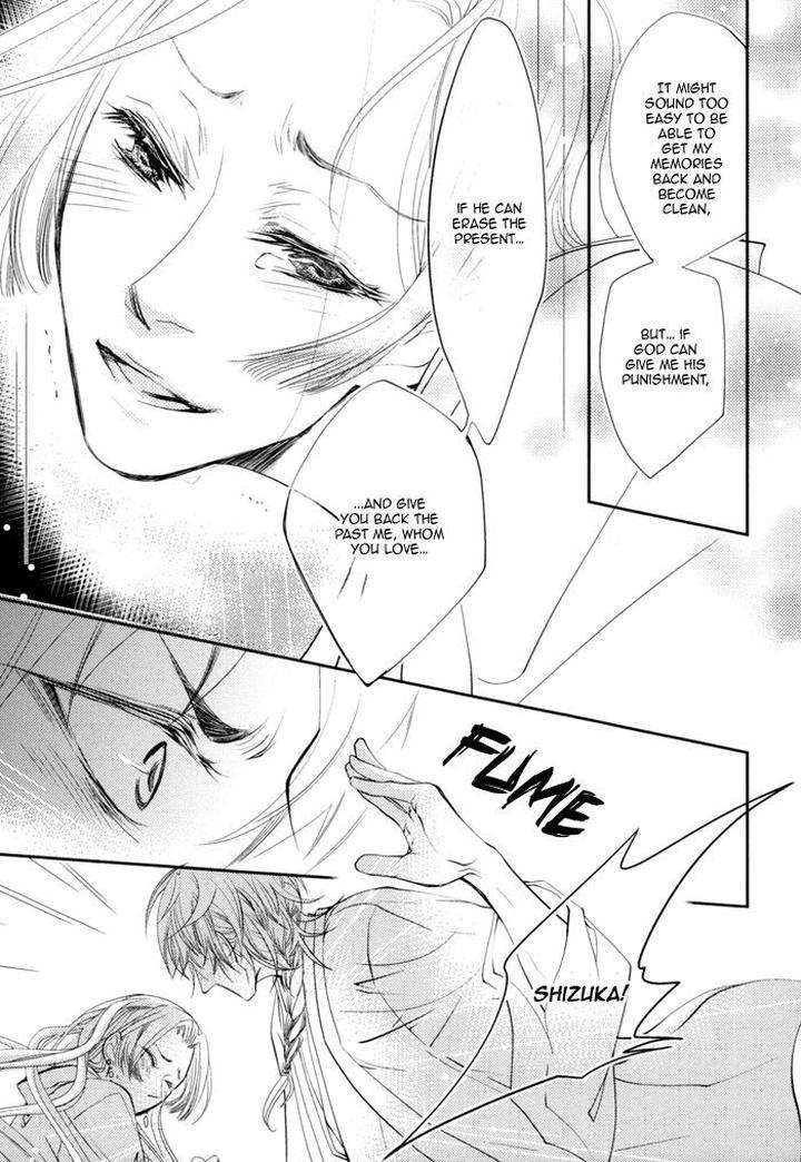 Waka-Banken-Duo-Brand-Eng page 22