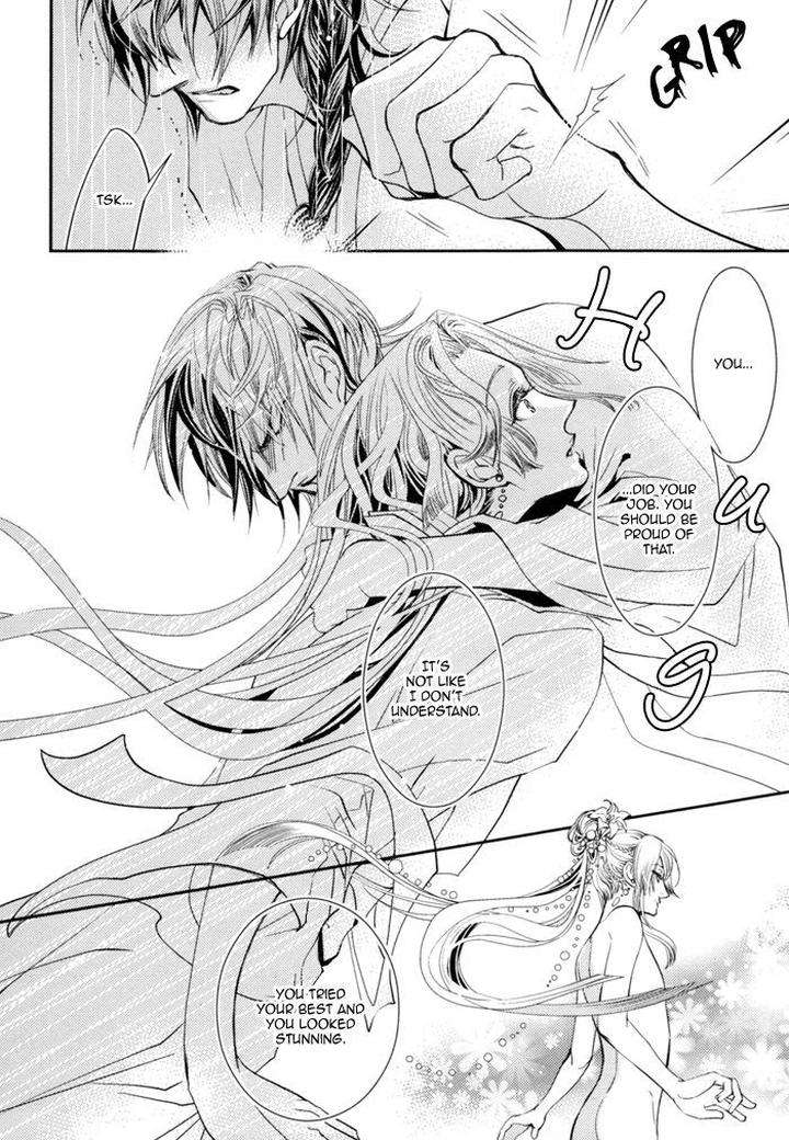Waka-Banken-Duo-Brand-Eng page 23