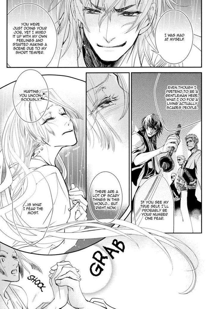 Waka-Banken-Duo-Brand-Eng page 24