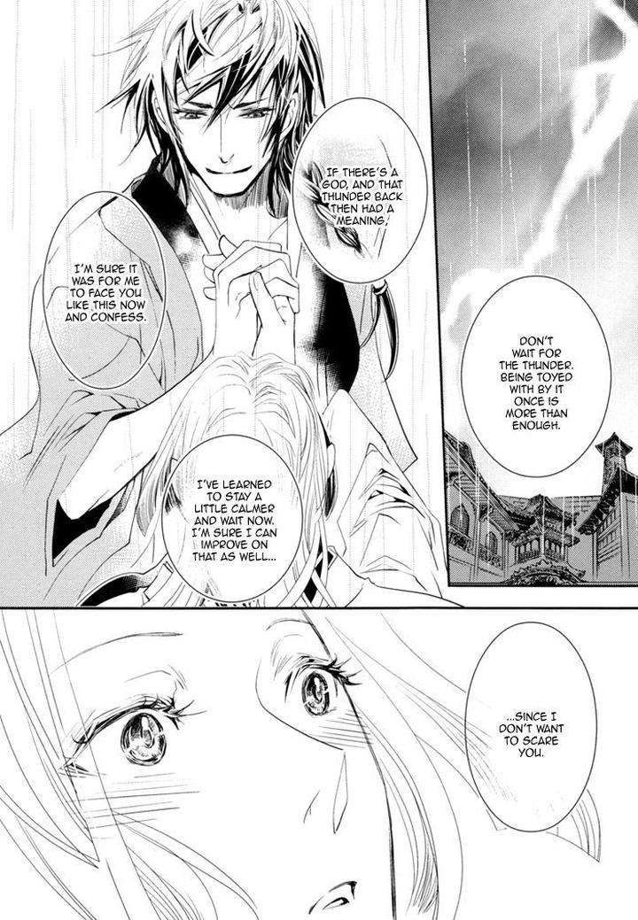 Waka-Banken-Duo-Brand-Eng page 25