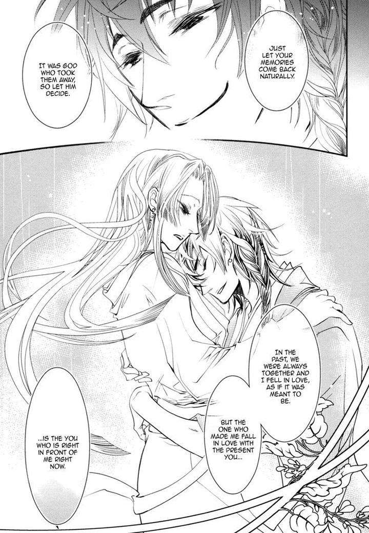 Waka-Banken-Duo-Brand-Eng page 26