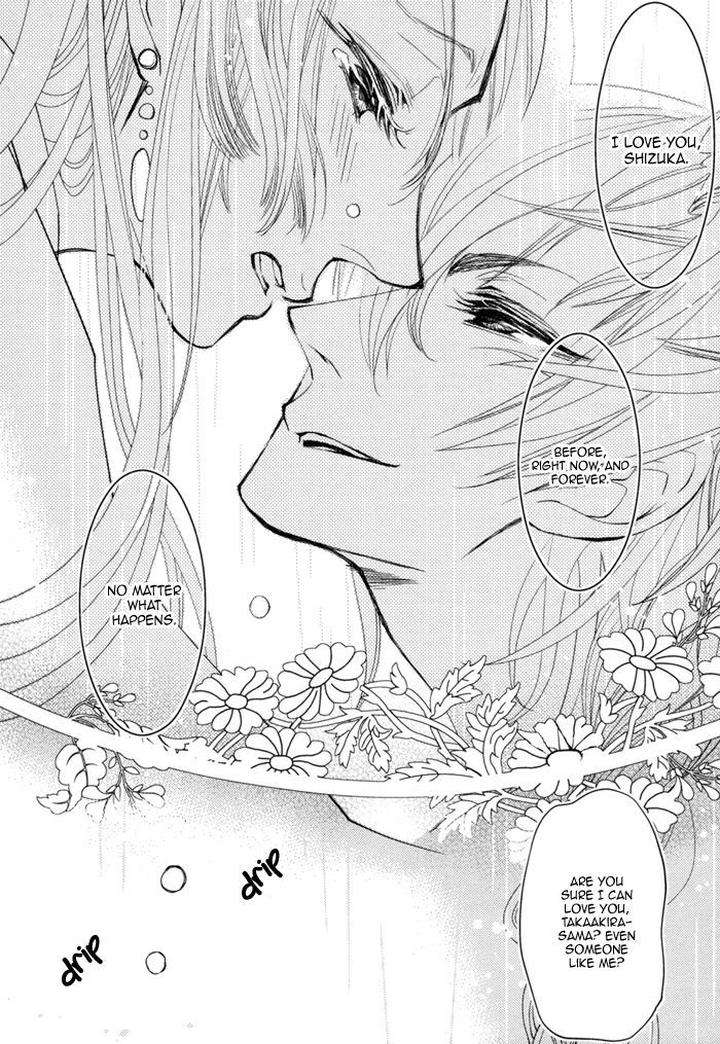 Waka-Banken-Duo-Brand-Eng page 27