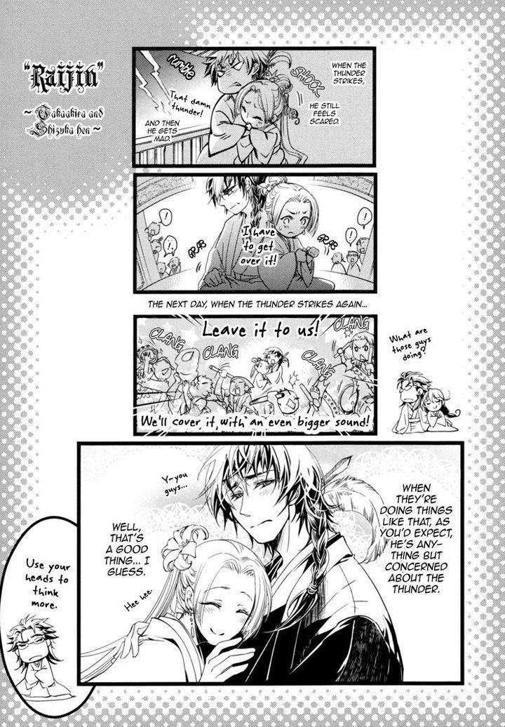 Waka-Banken-Duo-Brand-Eng page 32