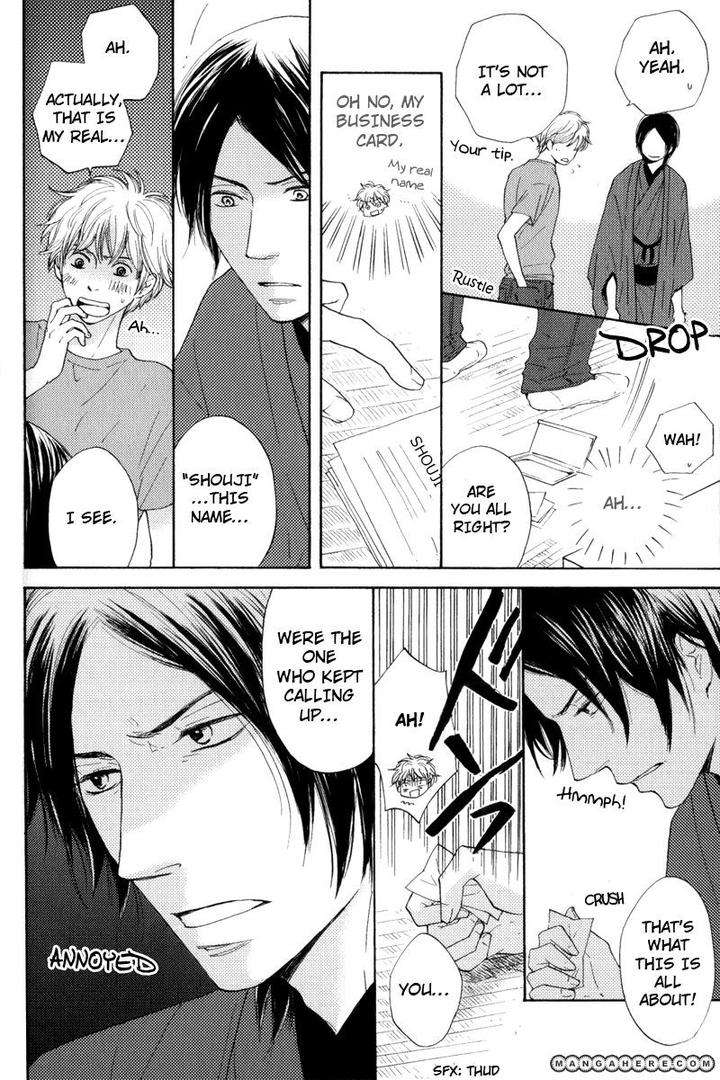 Wakadanna-Ni-Goyoujin-By-Chiba-Ryouko-Eng page 12