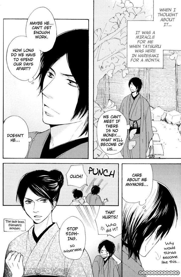 Wakadanna-Ni-Goyoujin-By-Chiba-Ryouko-Eng page 13