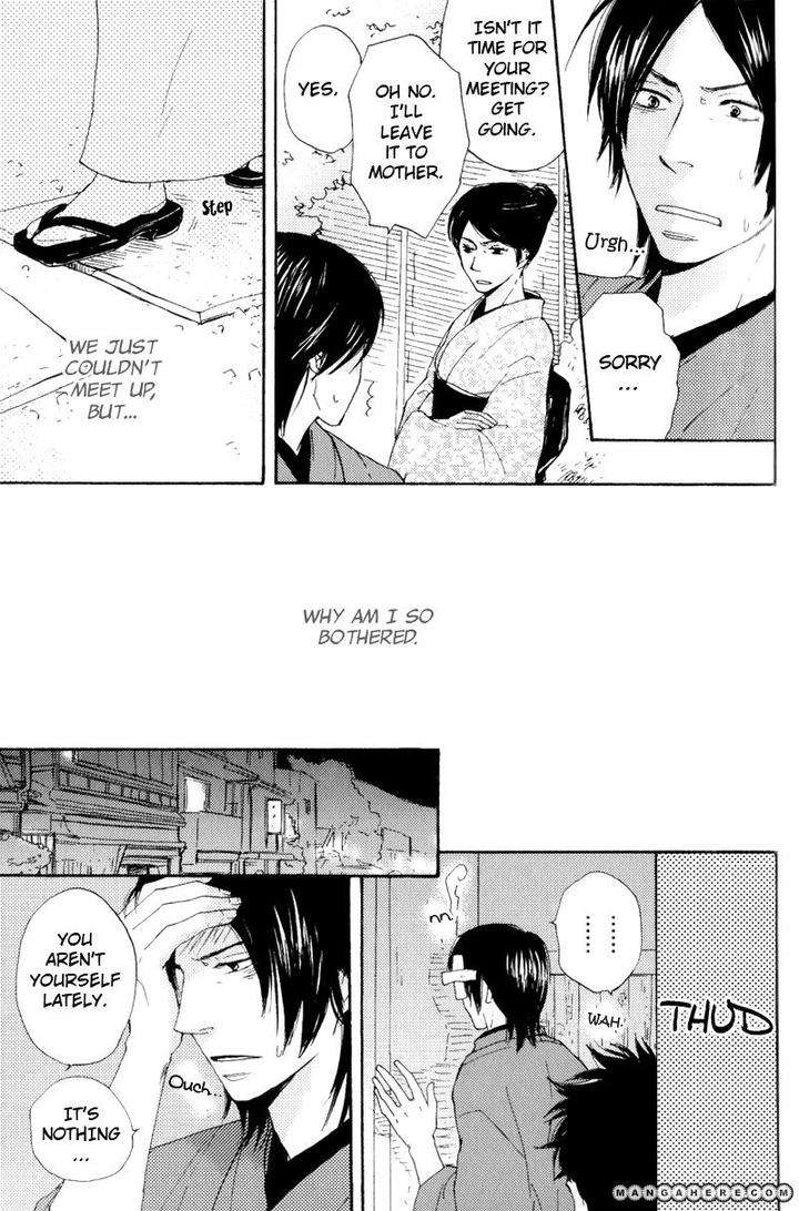 Wakadanna-Ni-Goyoujin-By-Chiba-Ryouko-Eng page 14