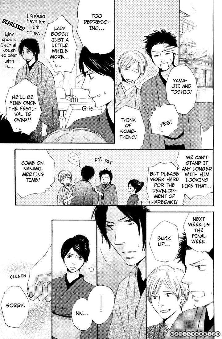 Wakadanna-Ni-Goyoujin-By-Chiba-Ryouko-Eng page 20