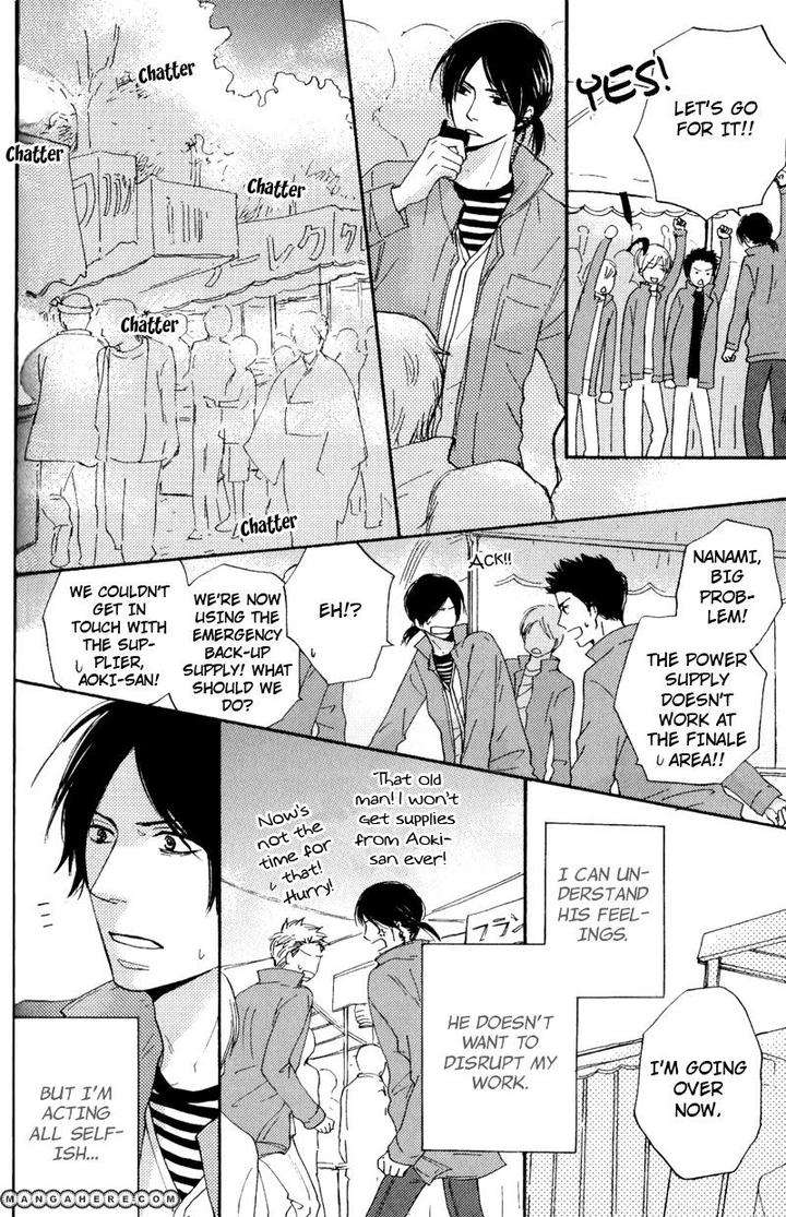 Wakadanna-Ni-Goyoujin-By-Chiba-Ryouko-Eng page 23