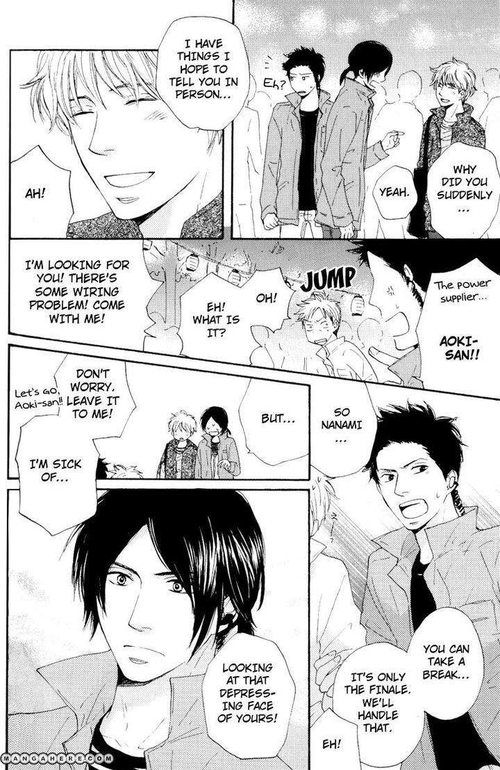Wakadanna-Ni-Goyoujin-By-Chiba-Ryouko-Eng page 25