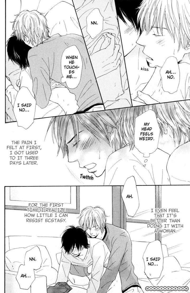 Wakadanna-Ni-Goyoujin-By-Chiba-Ryouko-Eng page 17