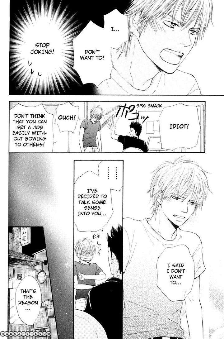 Wakadanna-Ni-Goyoujin-By-Chiba-Ryouko-Eng page 17