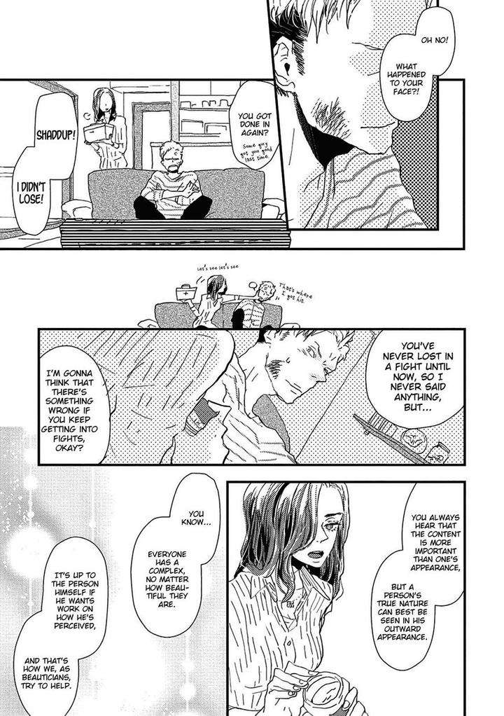Wakaki-Taketora-Kun-No-Nayami-By-Kumaneko-Eng page 23