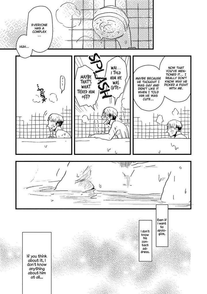 Wakaki-Taketora-Kun-No-Nayami-By-Kumaneko-Eng page 25