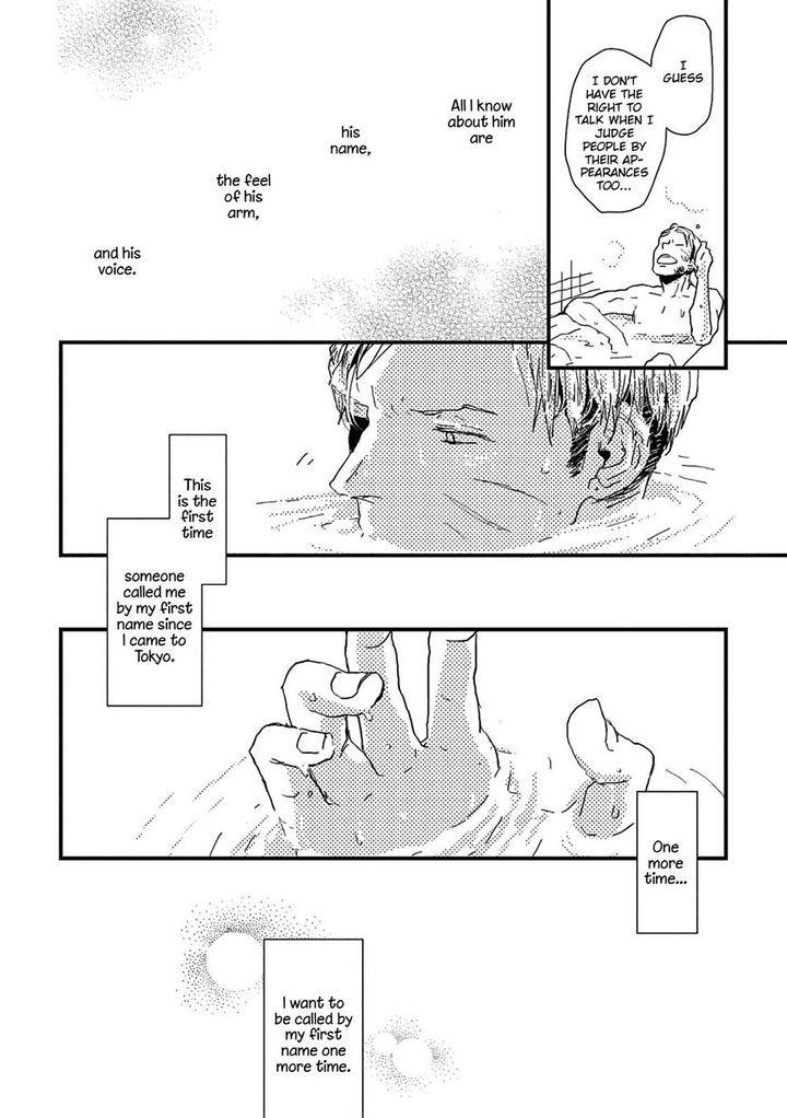 Wakaki-Taketora-Kun-No-Nayami-By-Kumaneko-Eng page 26