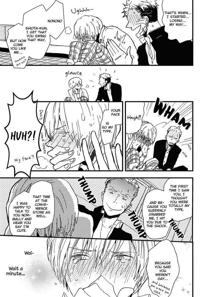 Wakaki-Taketora-Kun-No-Nayami-By-Kumaneko-Eng page 34