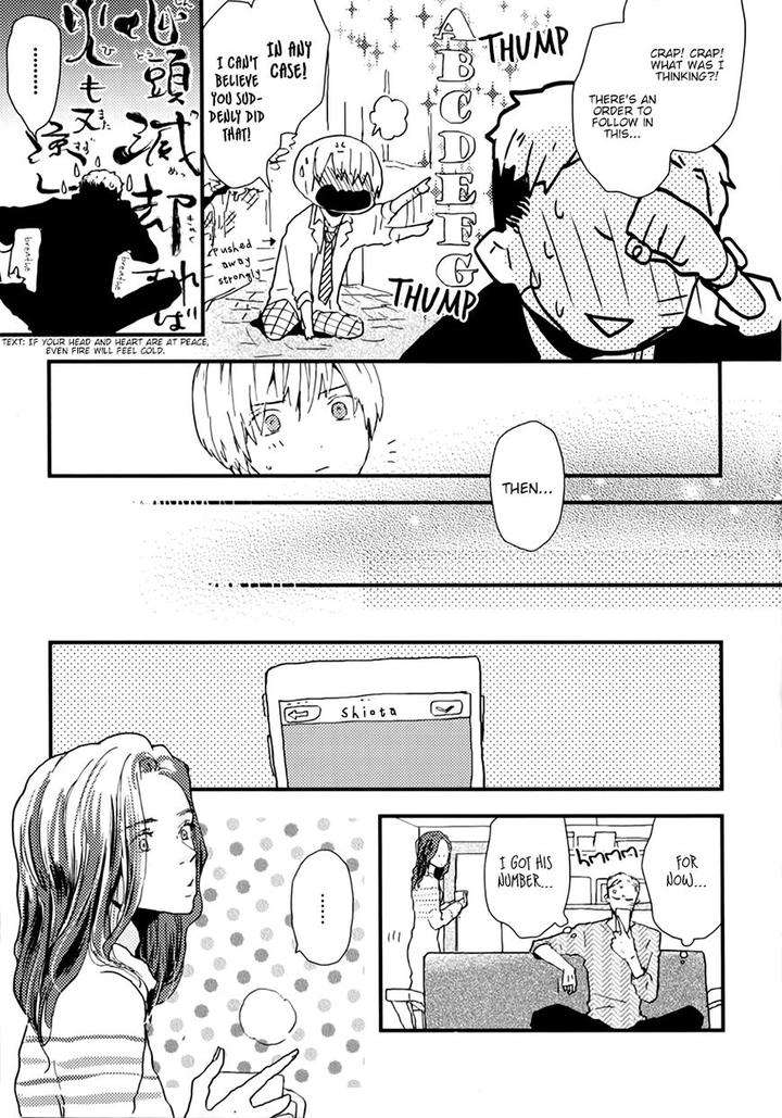 Wakaki-Taketora-Kun-No-Nayami-By-Kumaneko-Eng page 6