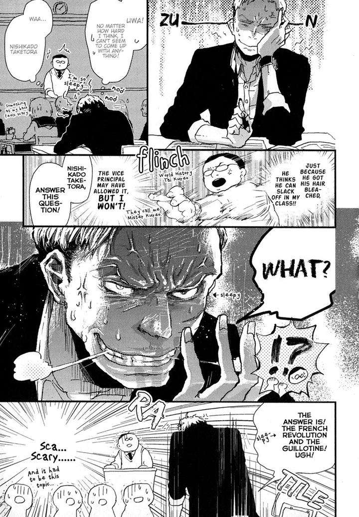 Wakaki-Taketora-Kun-No-Nayami-By-Kumaneko-Eng page 10