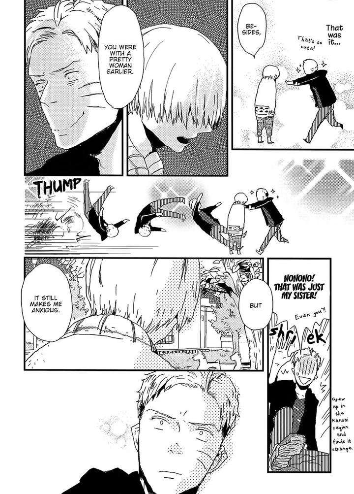 Wakaki-Taketora-Kun-No-Nayami-By-Kumaneko-Eng page 25