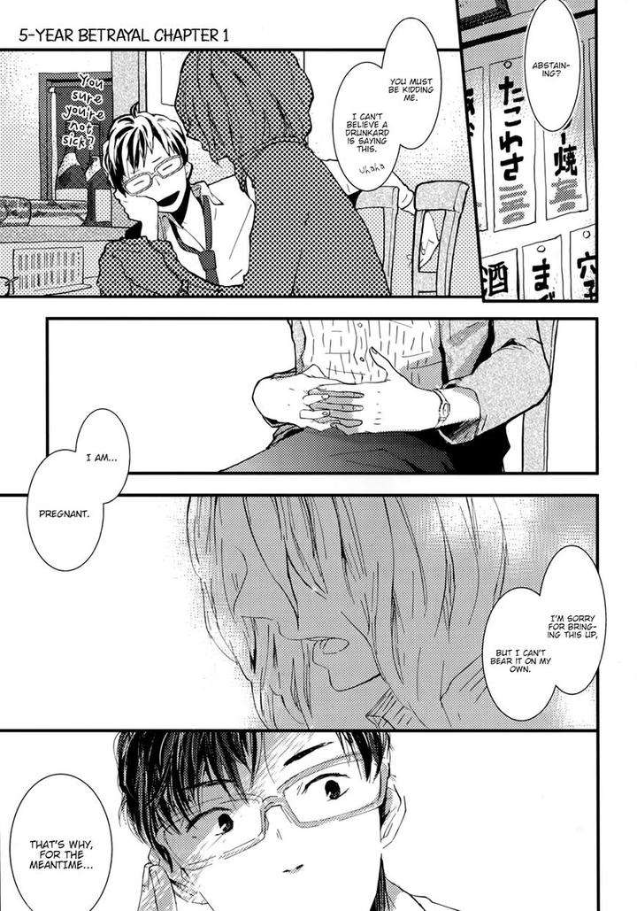 Wakaki-Taketora-Kun-No-Nayami-By-Kumaneko-Eng page 3