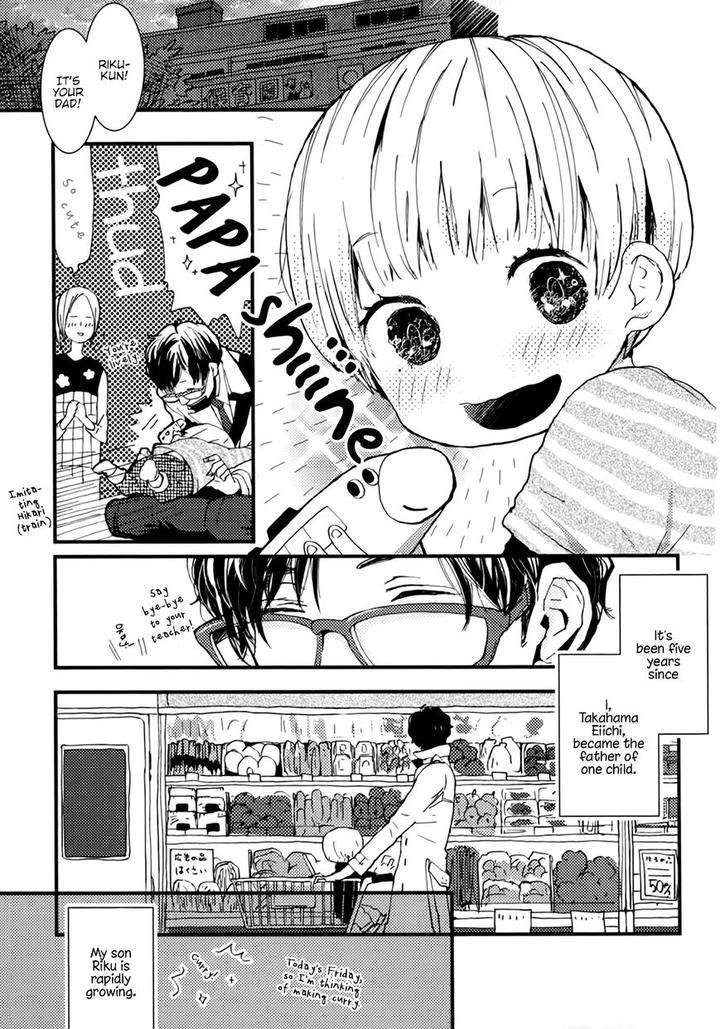 Wakaki-Taketora-Kun-No-Nayami-By-Kumaneko-Eng page 7