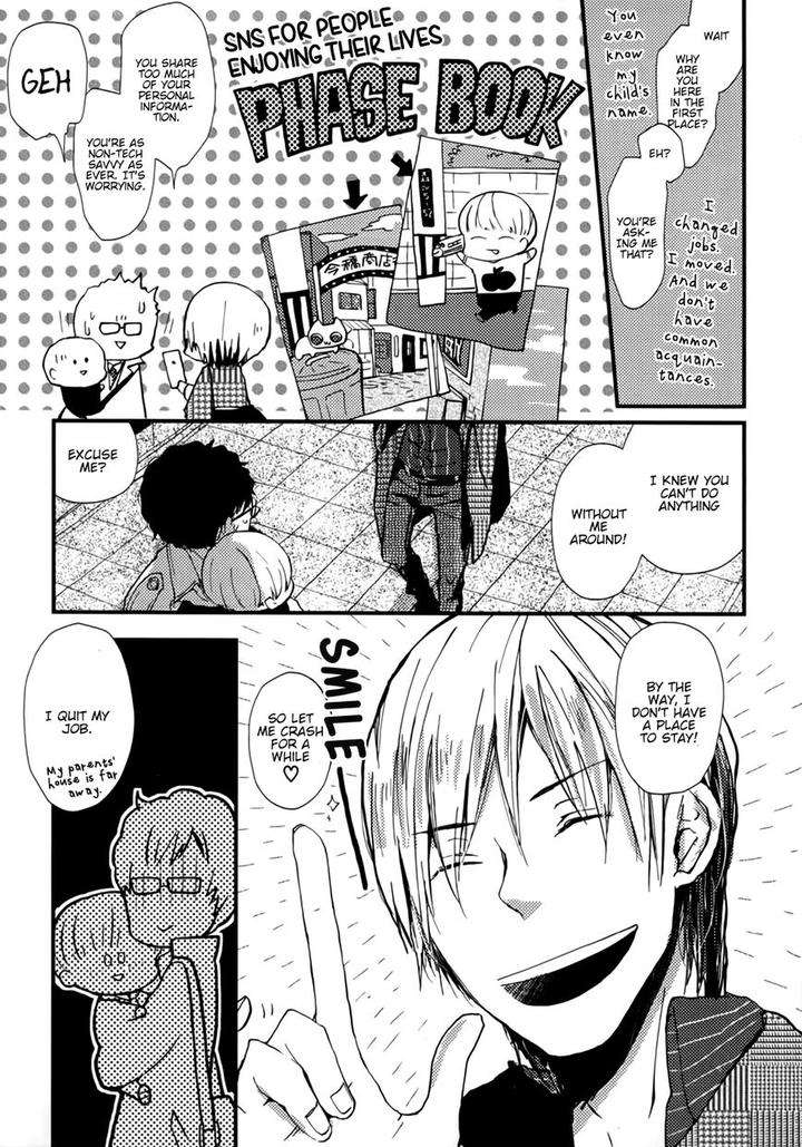 Wakaki-Taketora-Kun-No-Nayami-By-Kumaneko-Eng page 15