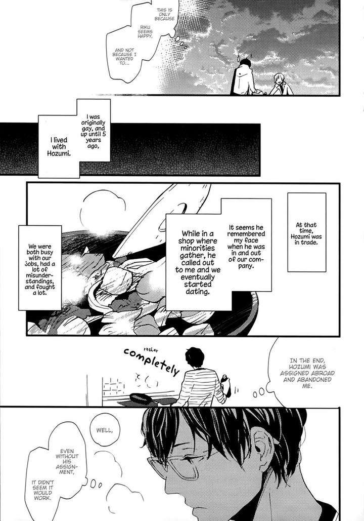 Wakaki-Taketora-Kun-No-Nayami-By-Kumaneko-Eng page 17