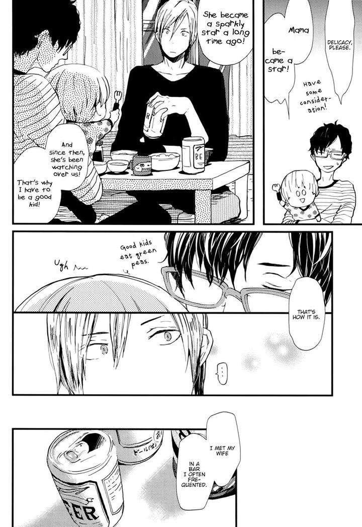 Wakaki-Taketora-Kun-No-Nayami-By-Kumaneko-Eng page 20
