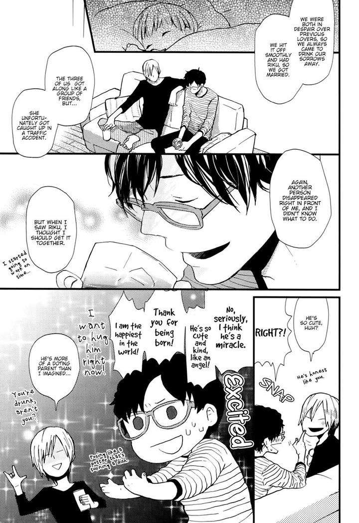 Wakaki-Taketora-Kun-No-Nayami-By-Kumaneko-Eng page 21