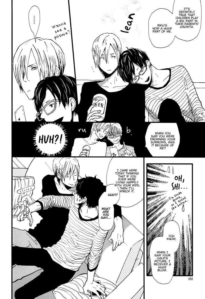 Wakaki-Taketora-Kun-No-Nayami-By-Kumaneko-Eng page 22