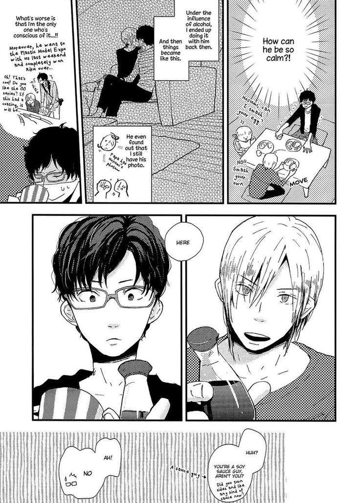 Wakaki-Taketora-Kun-No-Nayami-By-Kumaneko-Eng page 4