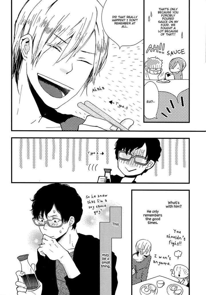 Wakaki-Taketora-Kun-No-Nayami-By-Kumaneko-Eng page 5