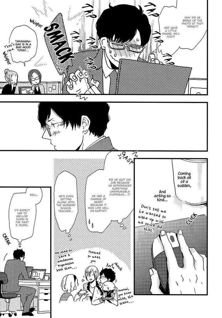 Wakaki-Taketora-Kun-No-Nayami-By-Kumaneko-Eng page 10
