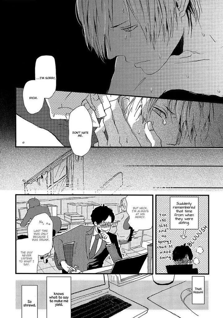 Wakaki-Taketora-Kun-No-Nayami-By-Kumaneko-Eng page 15
