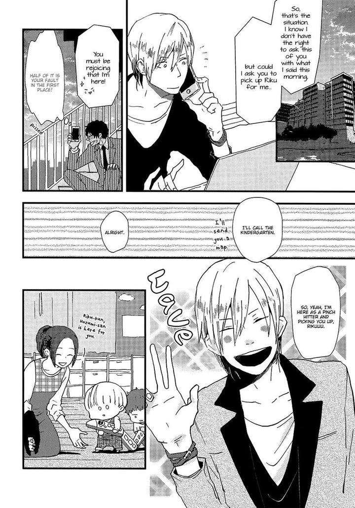 Wakaki-Taketora-Kun-No-Nayami-By-Kumaneko-Eng page 17